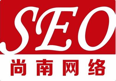 蚌埠seo优化公司费用详解:seo优化哪家费用低|2024年08月更新