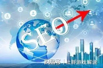 seo优化的几个技巧